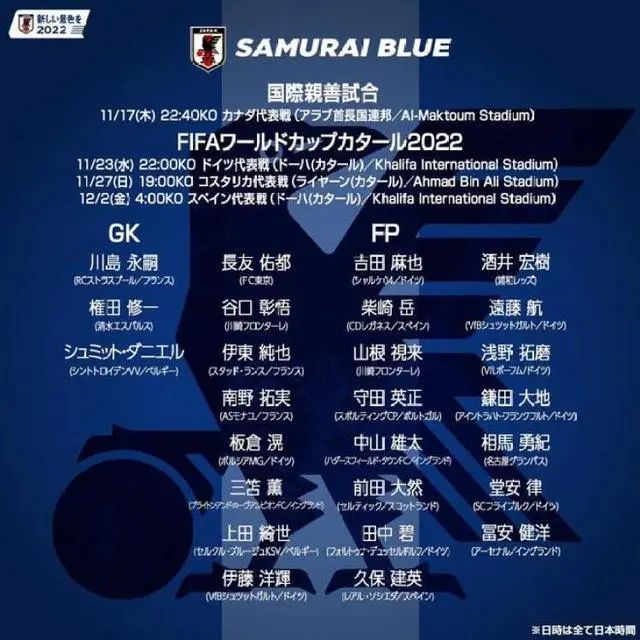 国米1-0领先博洛尼亚加时赛第21分钟，博洛尼亚的角球，利科扬尼斯开向后点，皮球在出底线前被勾了回来，别克马破门！